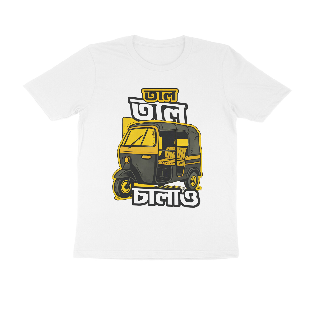 Men's Printed Tshirts Multicolor Tole Tole Auto Chalao