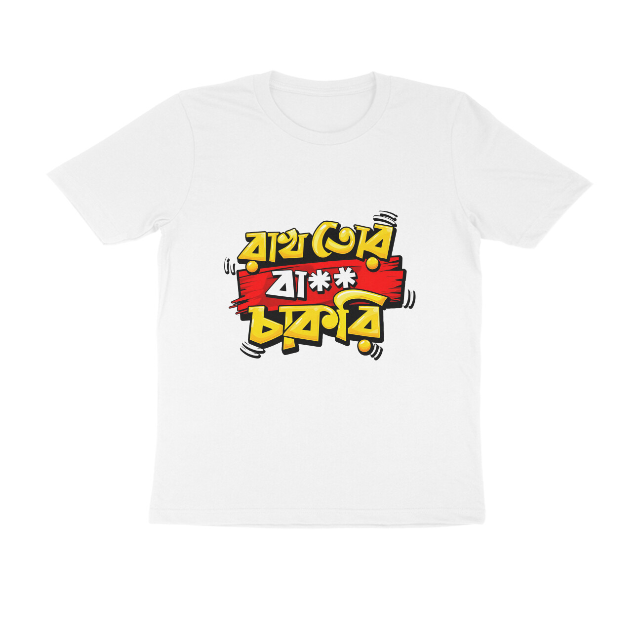Men's Printed Multicolour Tshirt Rak Tor Baler Chakri