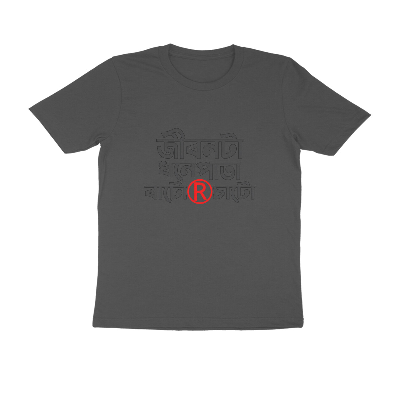 Charcoal Grey