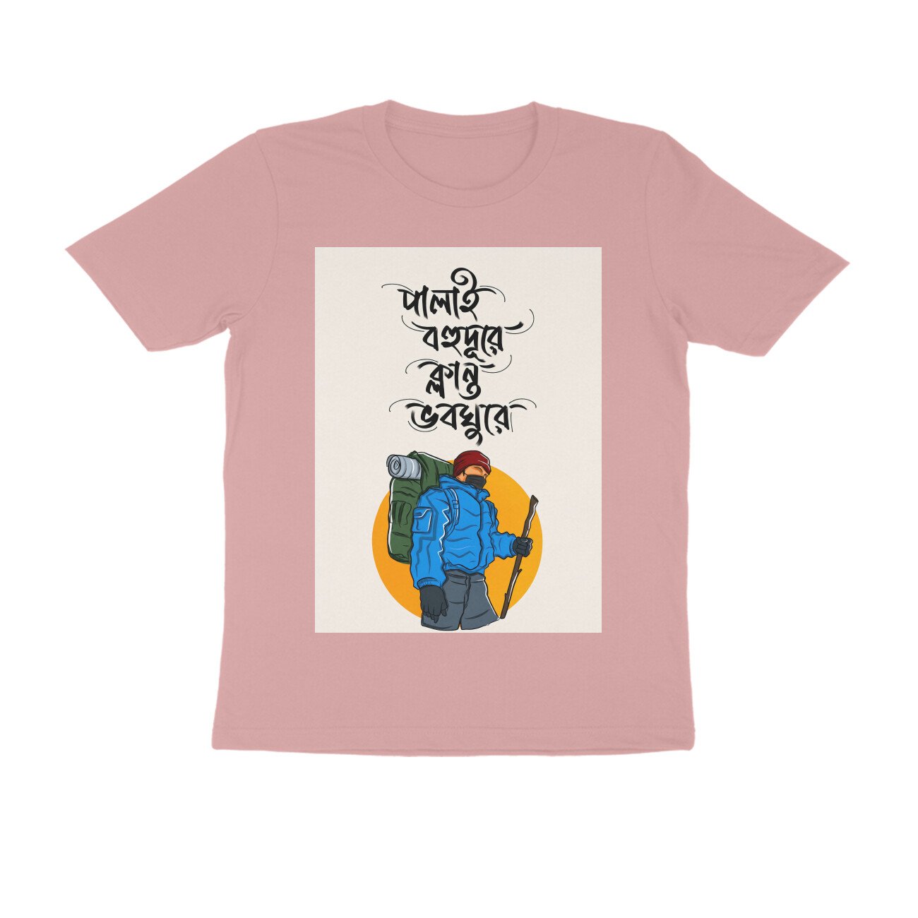 Pastel Dusty