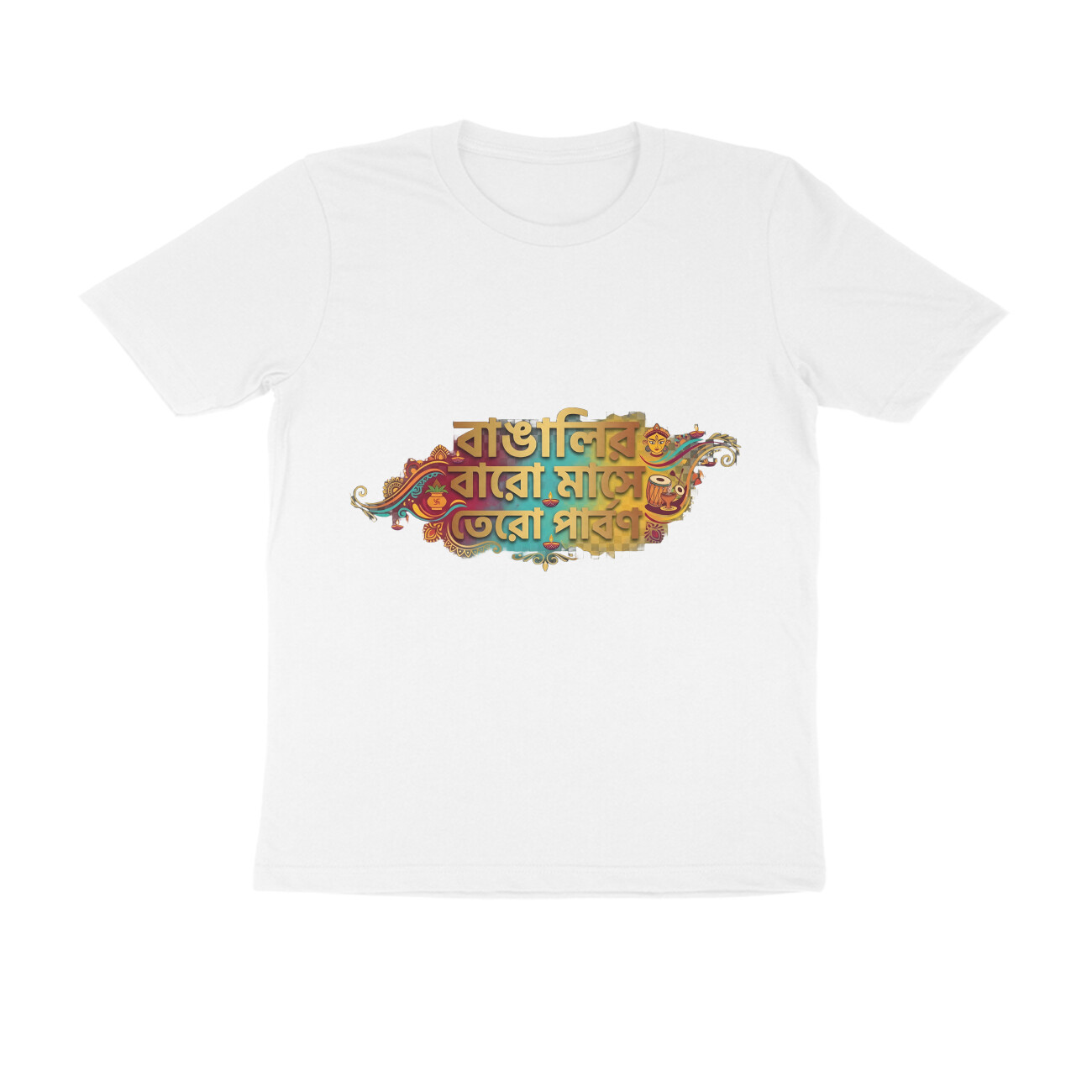 Men's Premium Printed Multicolour Tshirt Baro Mase Tero Parbon mix