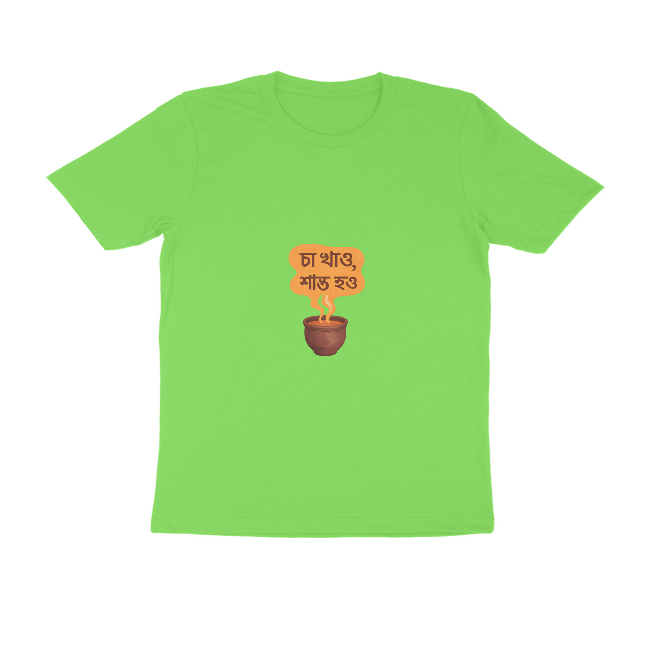 Liril Green