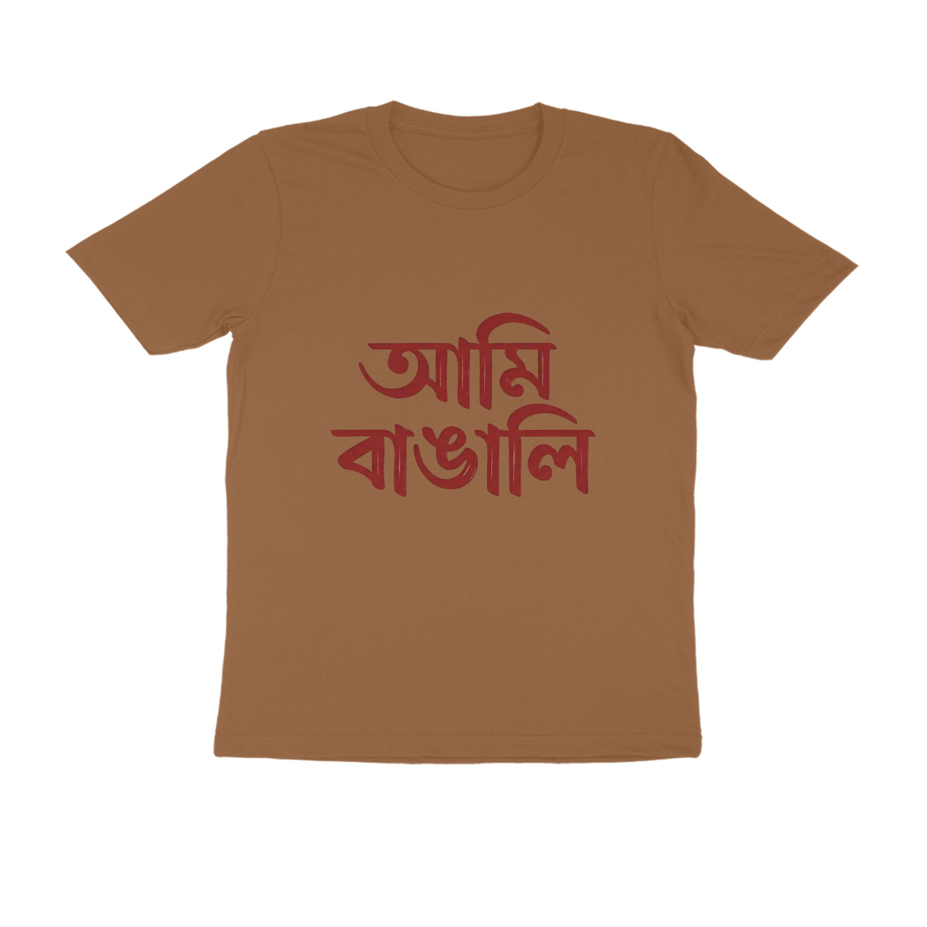 Chocolate Brown