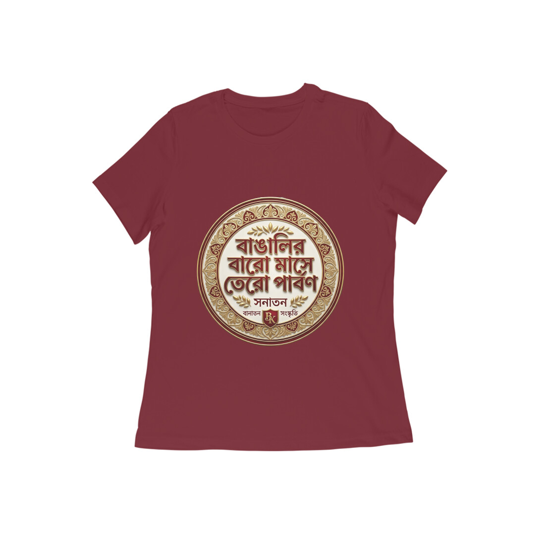 Maroon