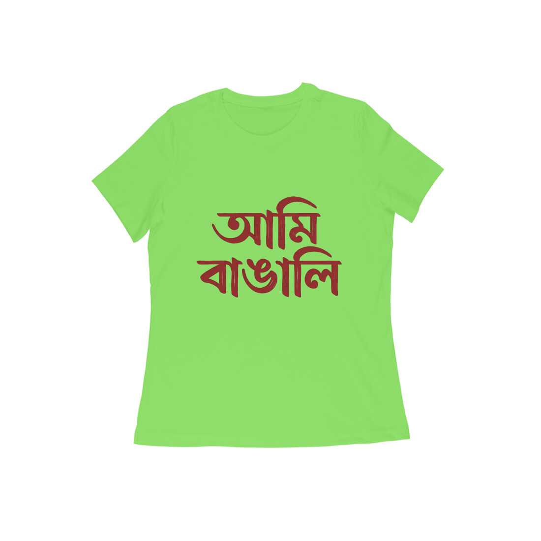 Liril Green