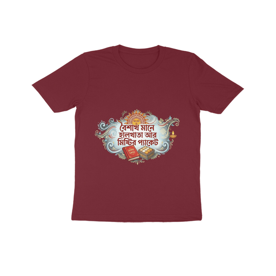 Maroon
