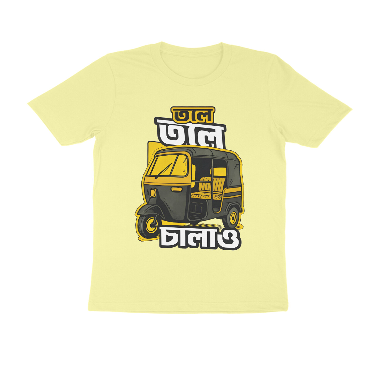 Butter Yellow