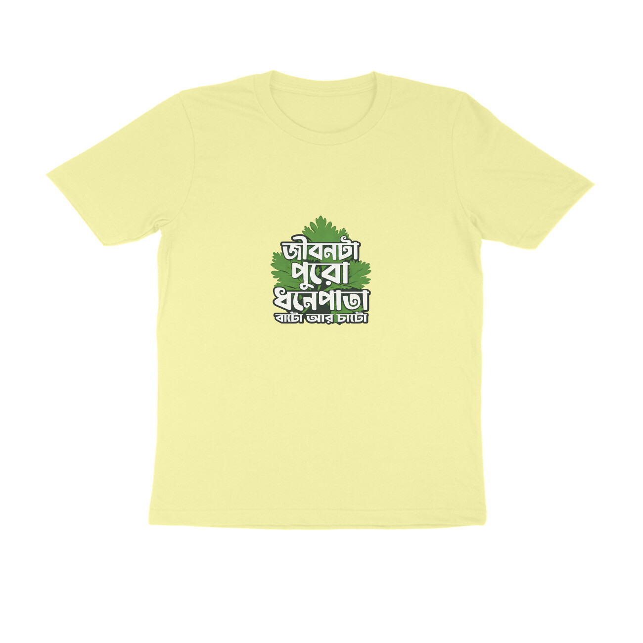 Butter Yellow
