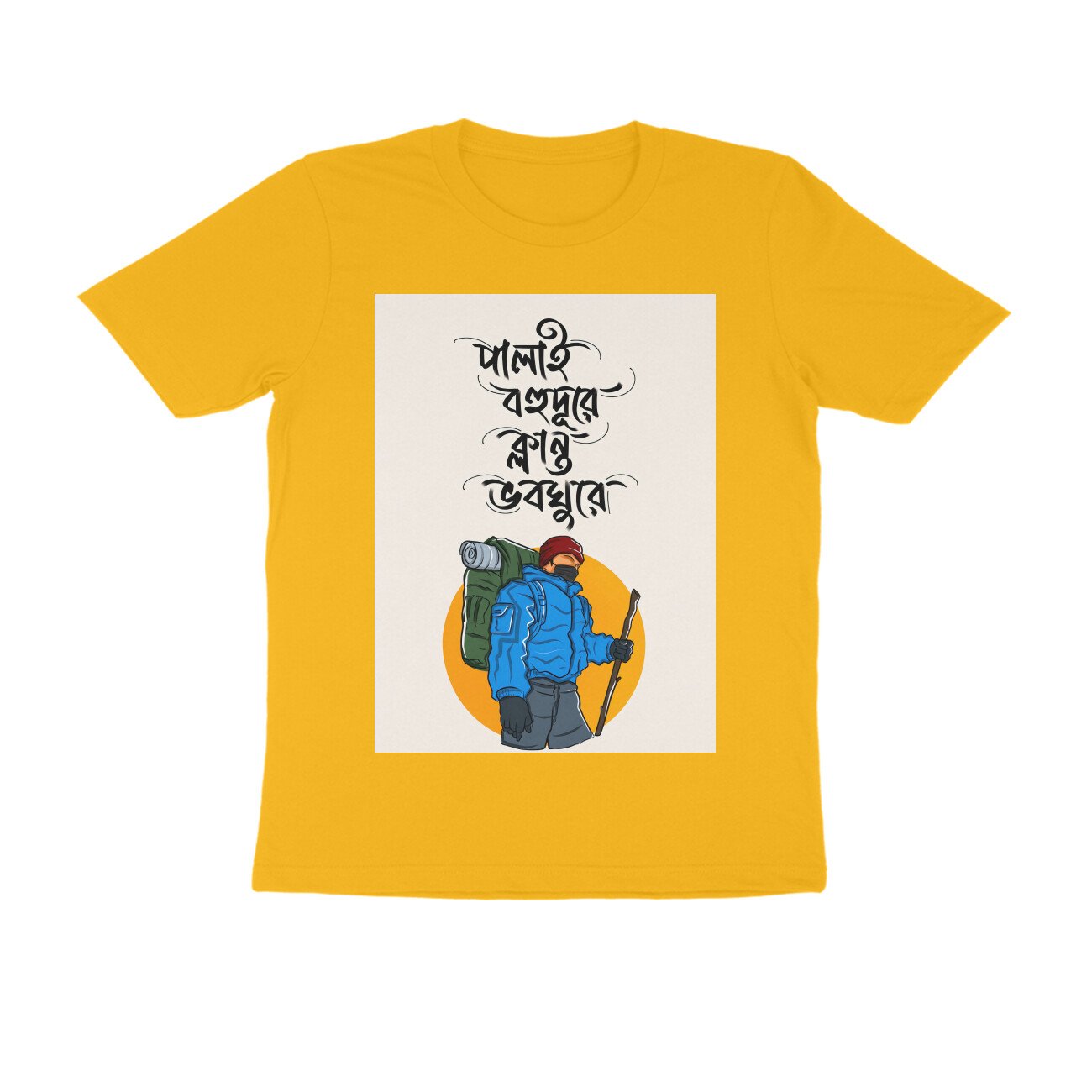 Golden Yellow