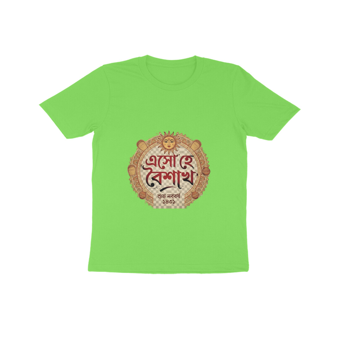 Liril Green