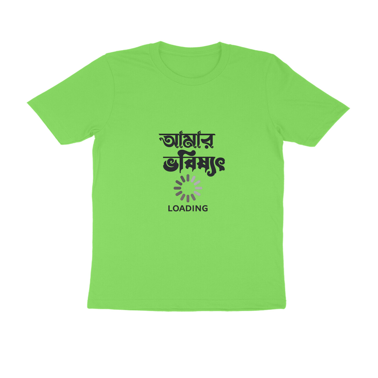 Liril Green