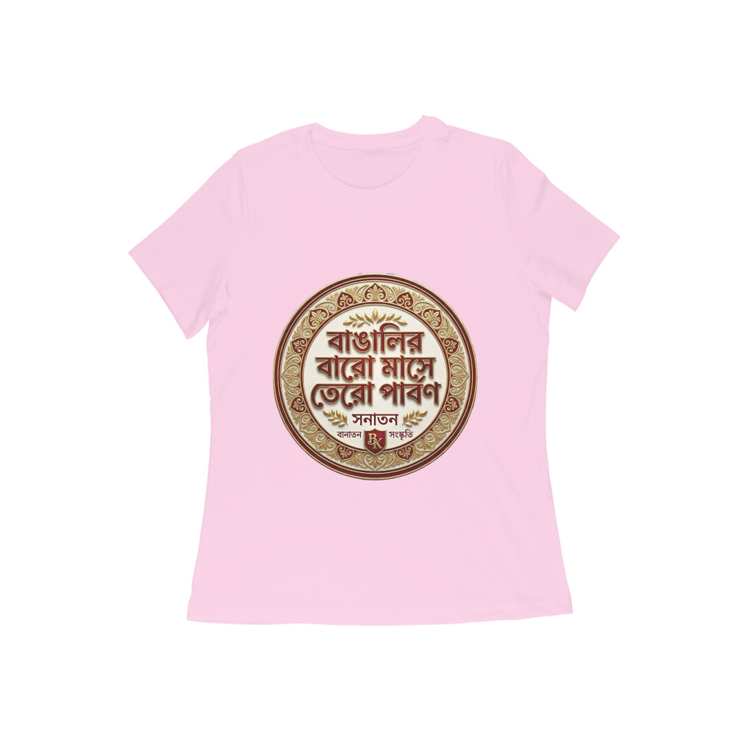 Light Pink