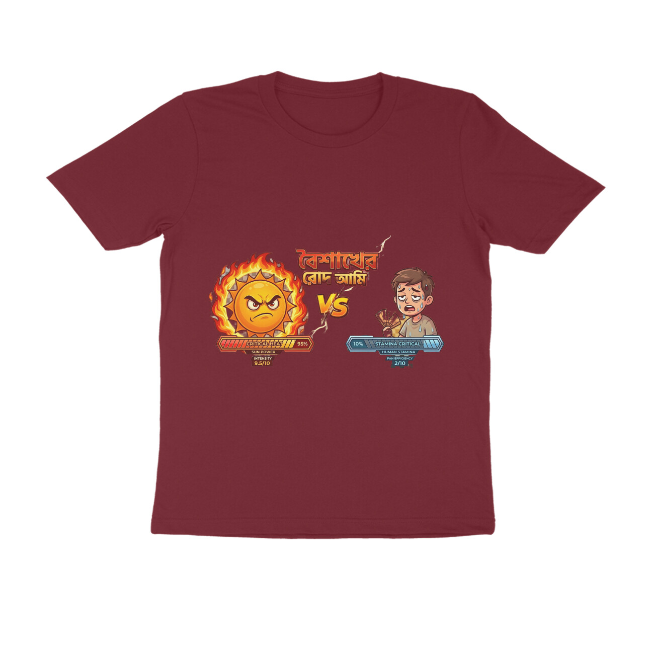 Maroon
