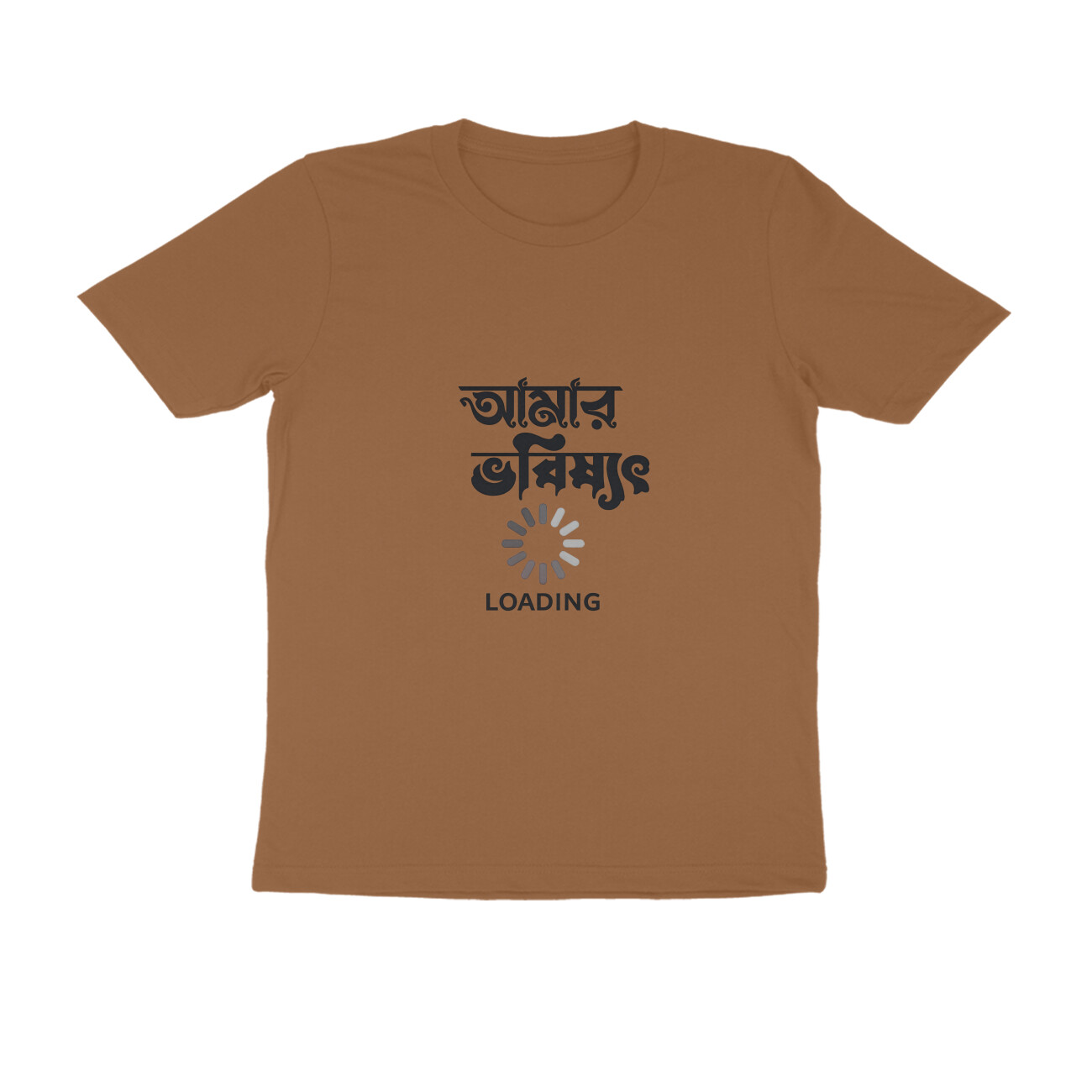 Chocolate Brown