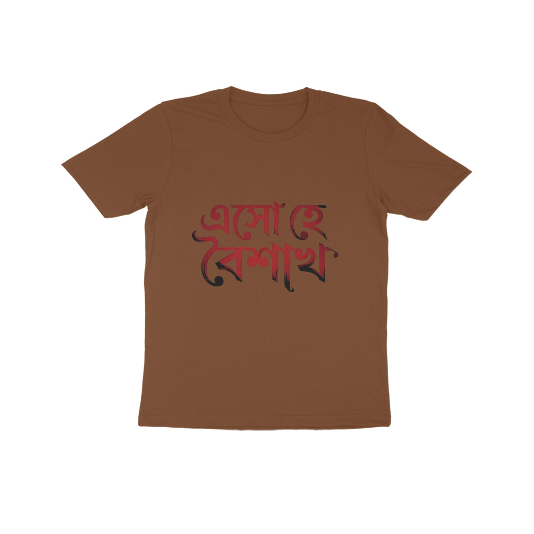 Coffee Brown