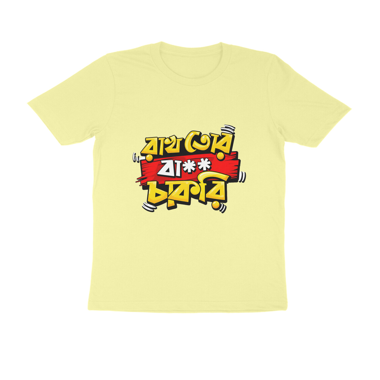 Butter Yellow