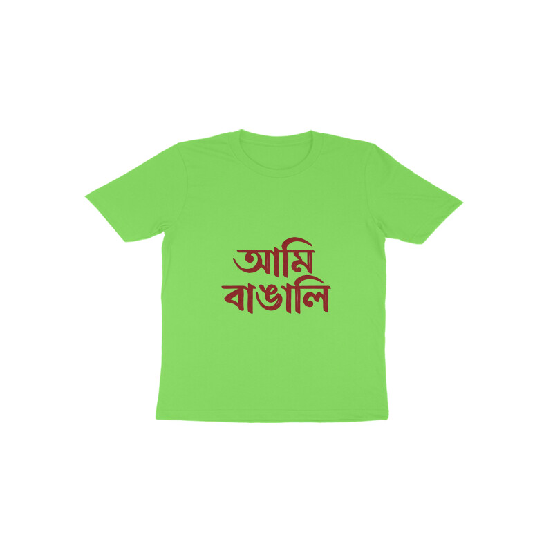 Liril Green
