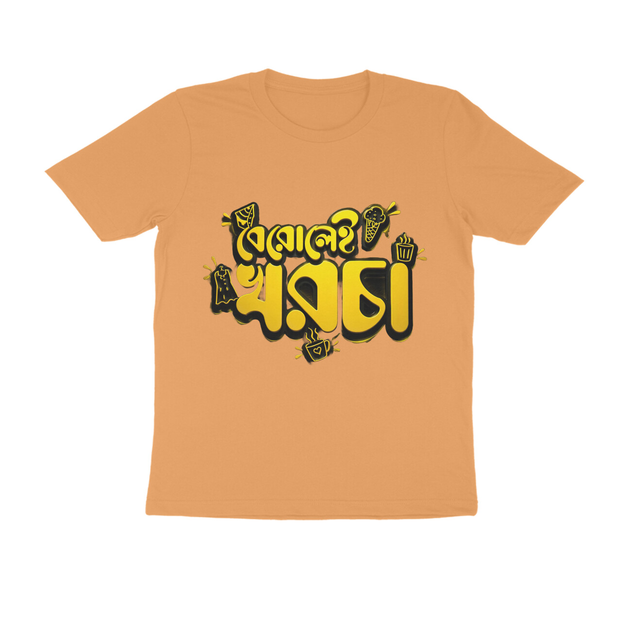 Mustard Yellow