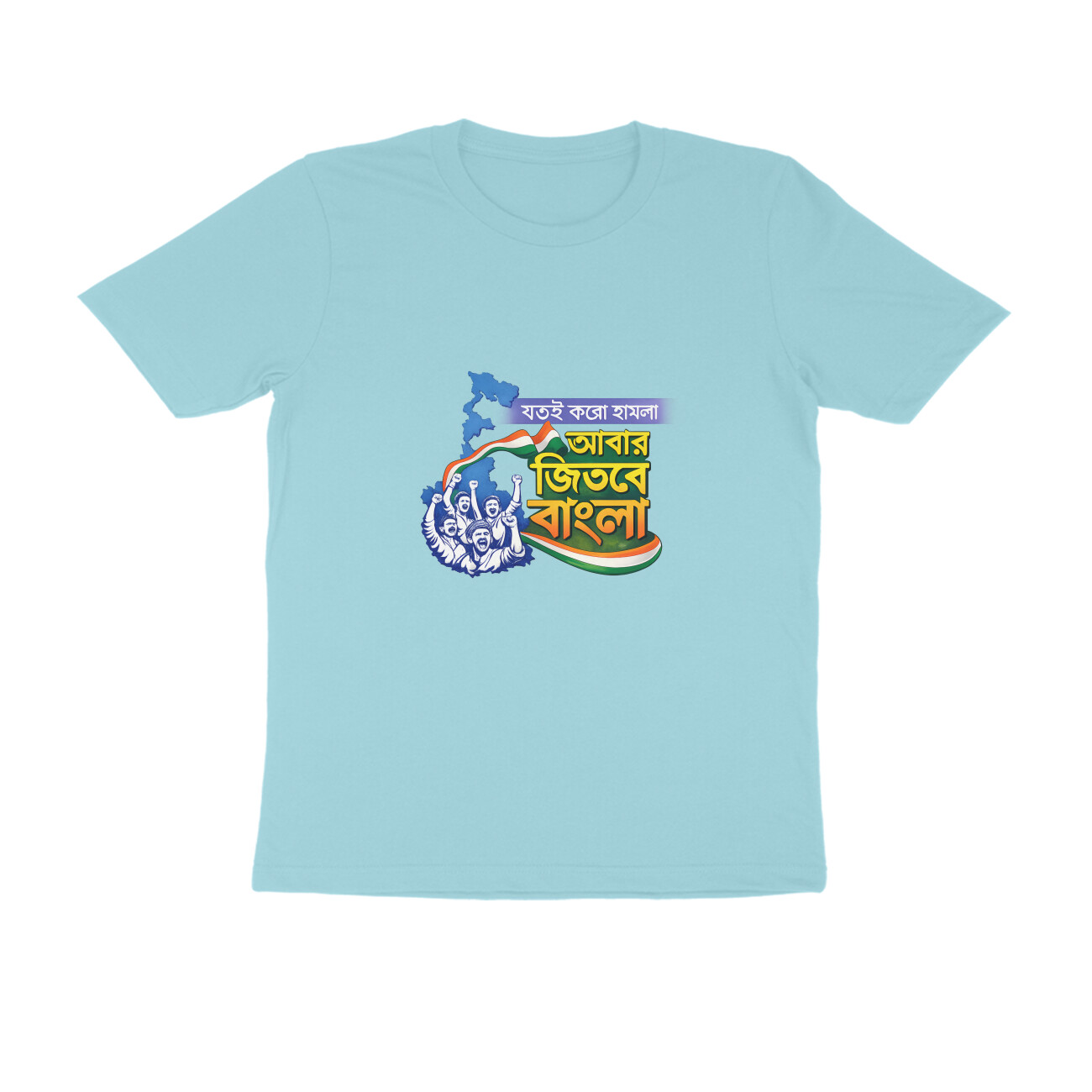 Surf Blue