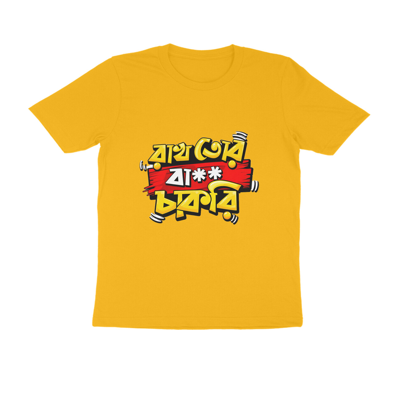Golden Yellow