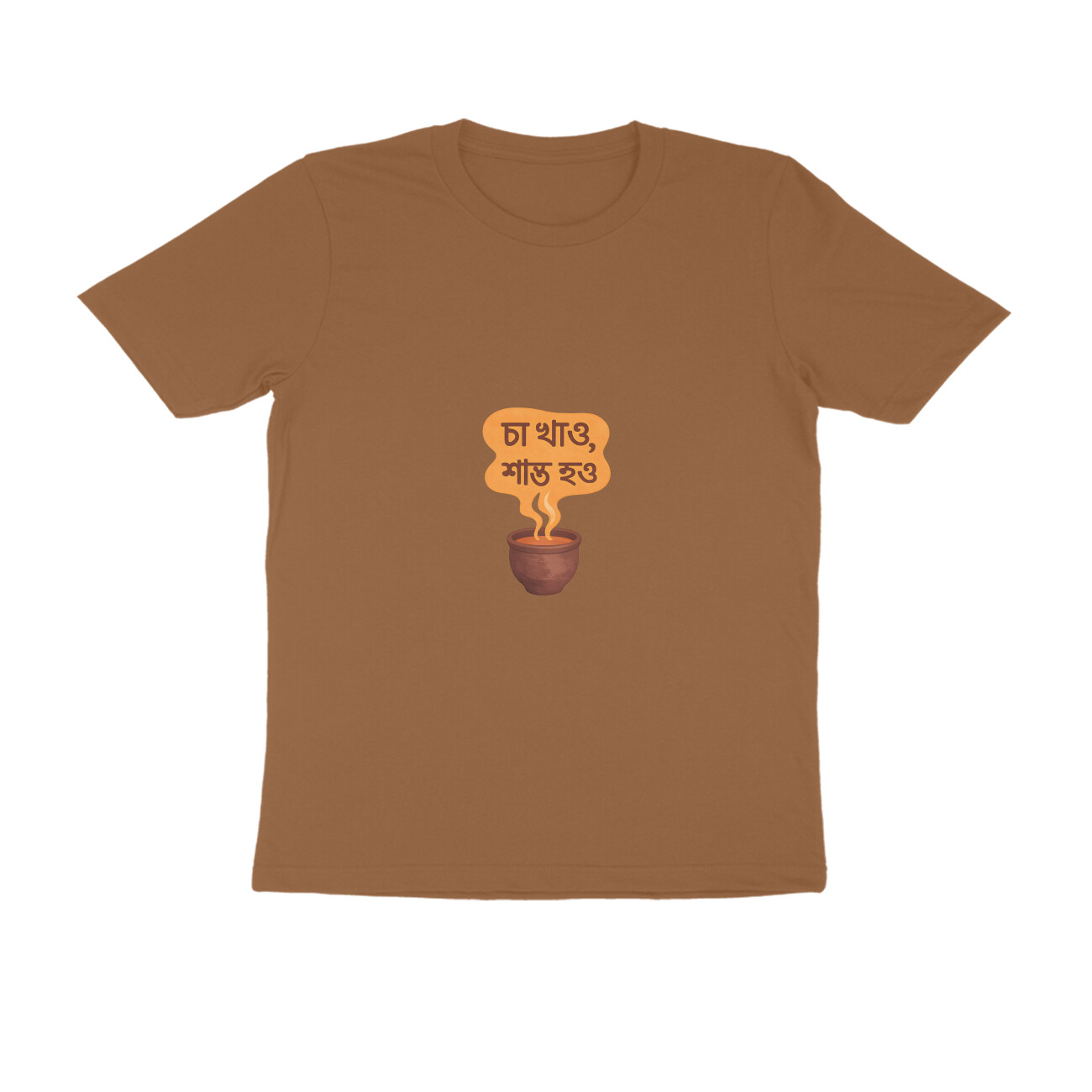 Chocolate Brown