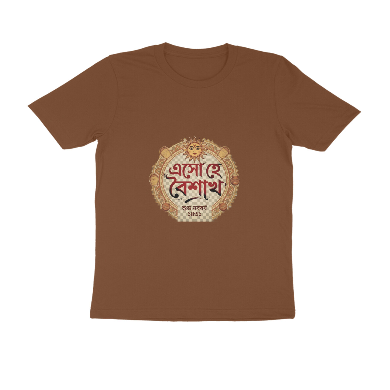 Coffee Brown