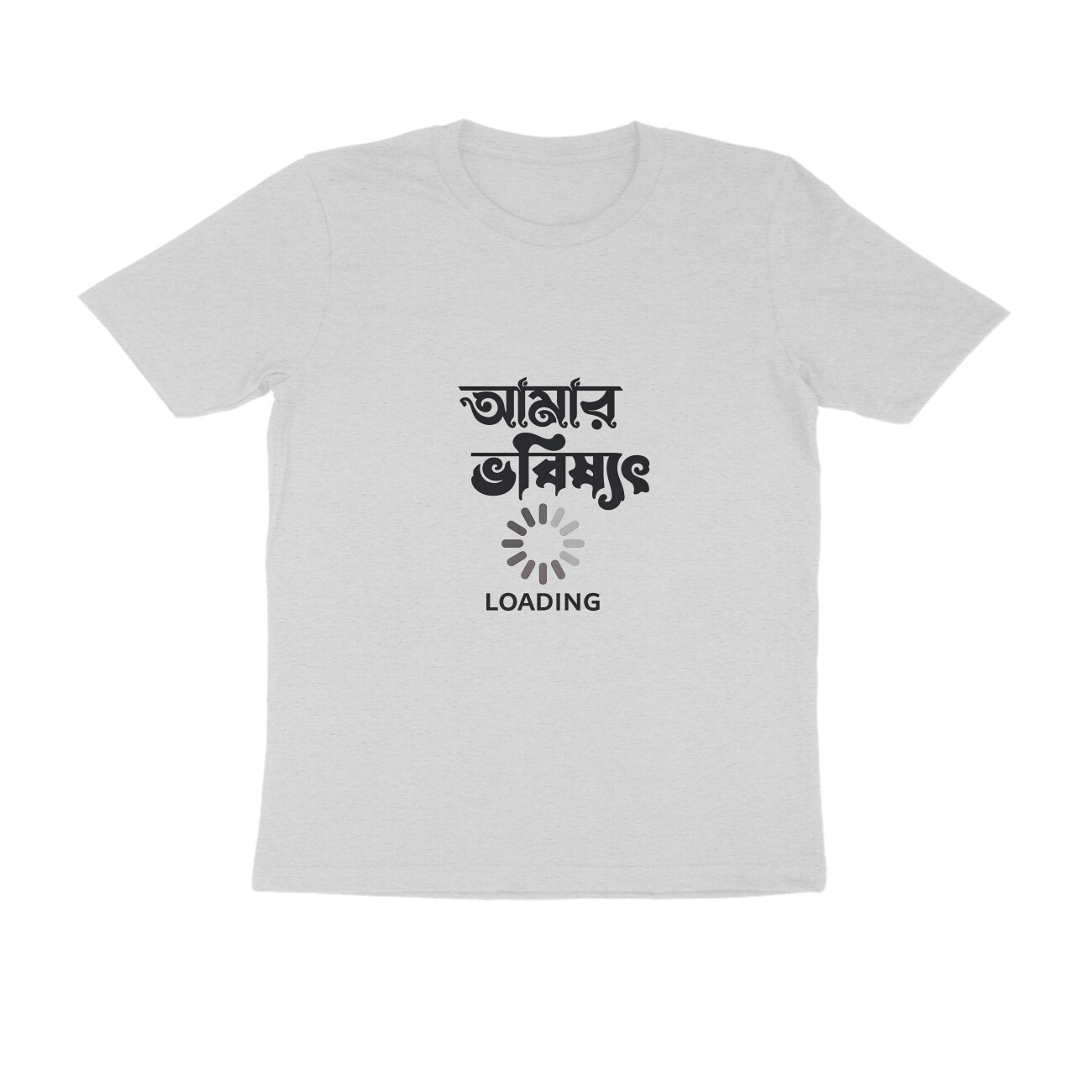 Melange Grey