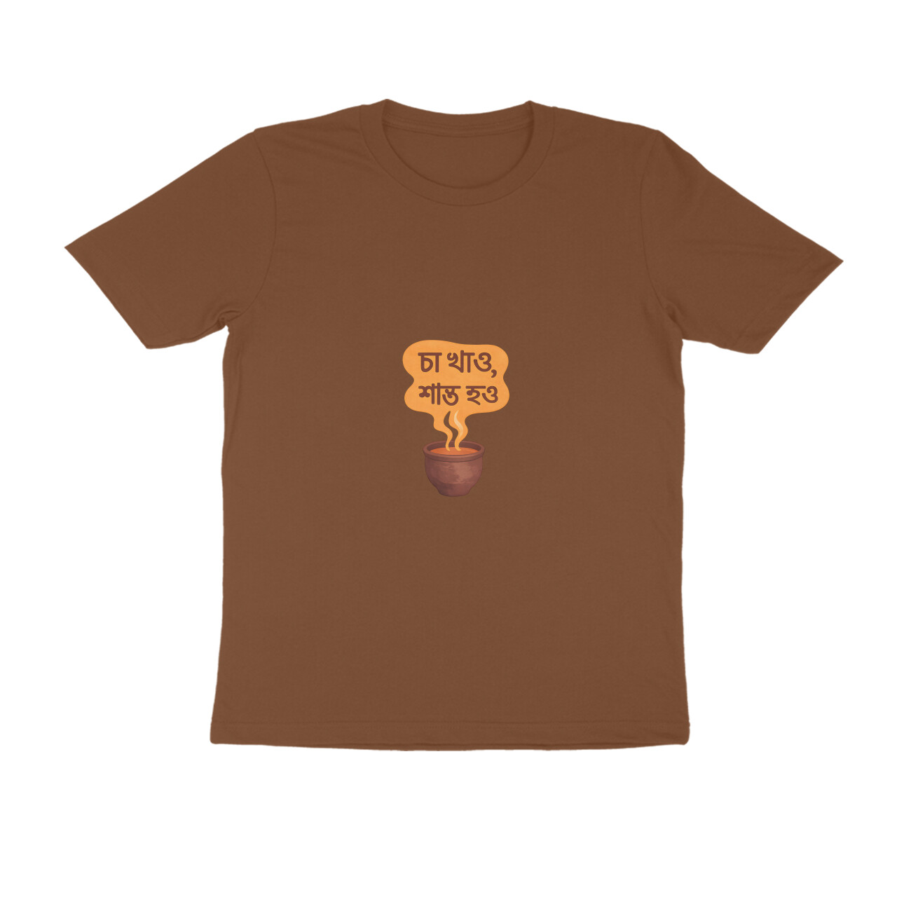 Coffee Brown
