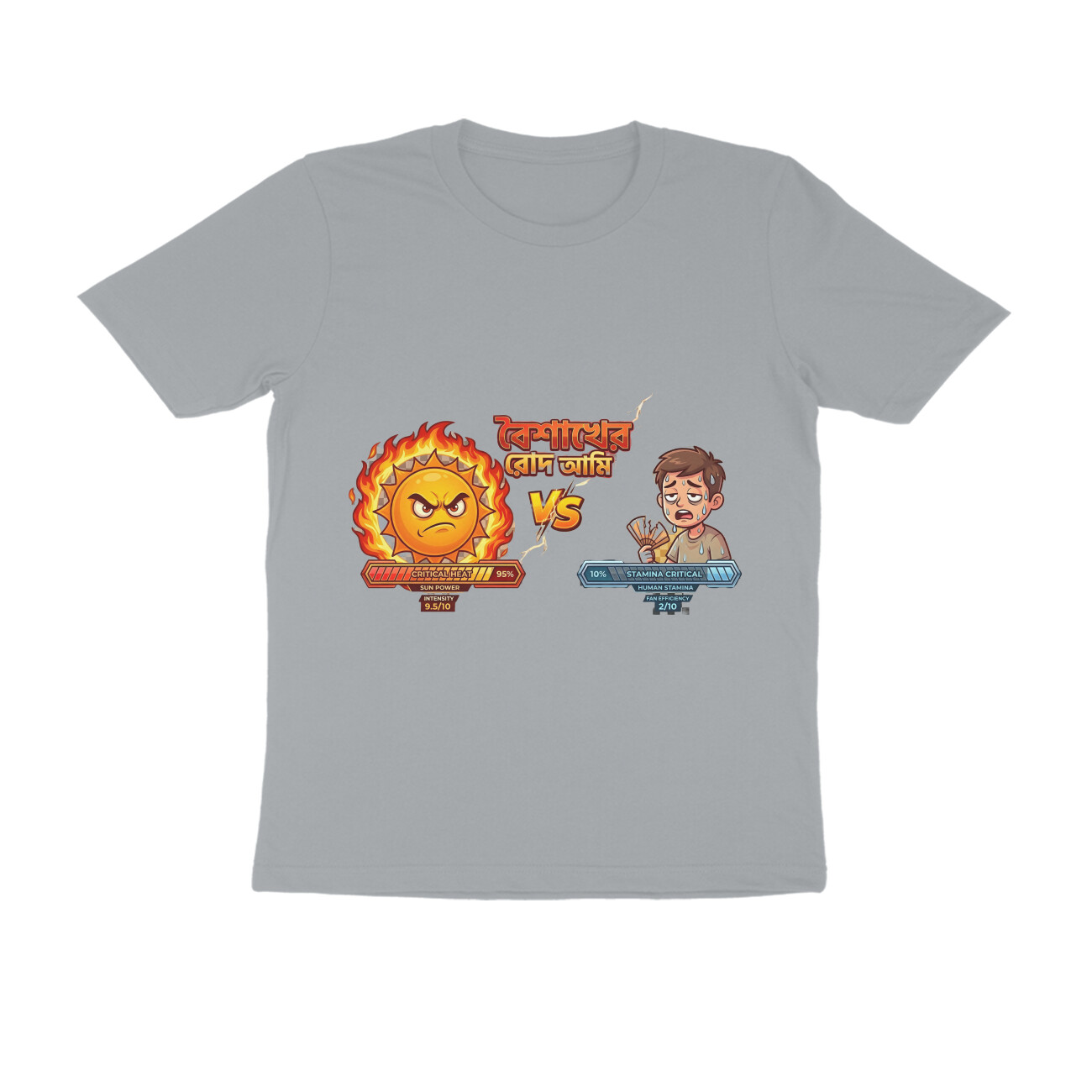 Silver Frost