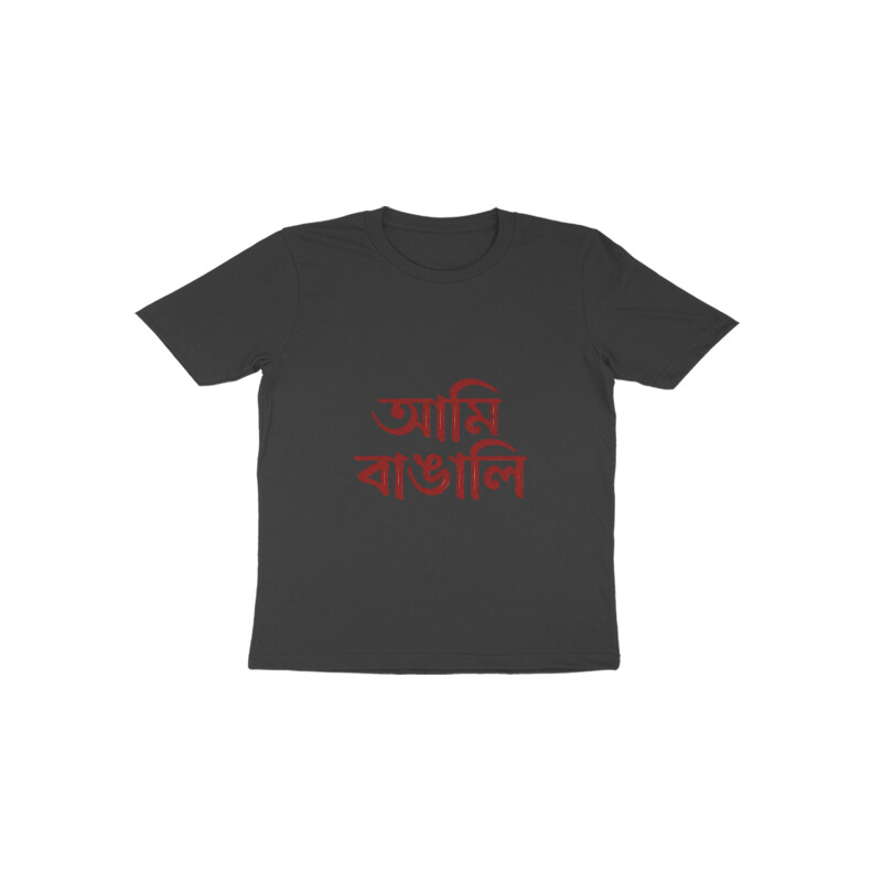 Kid's Toddler Half Sleeve Round Neck T-Shirt Amio Bangali