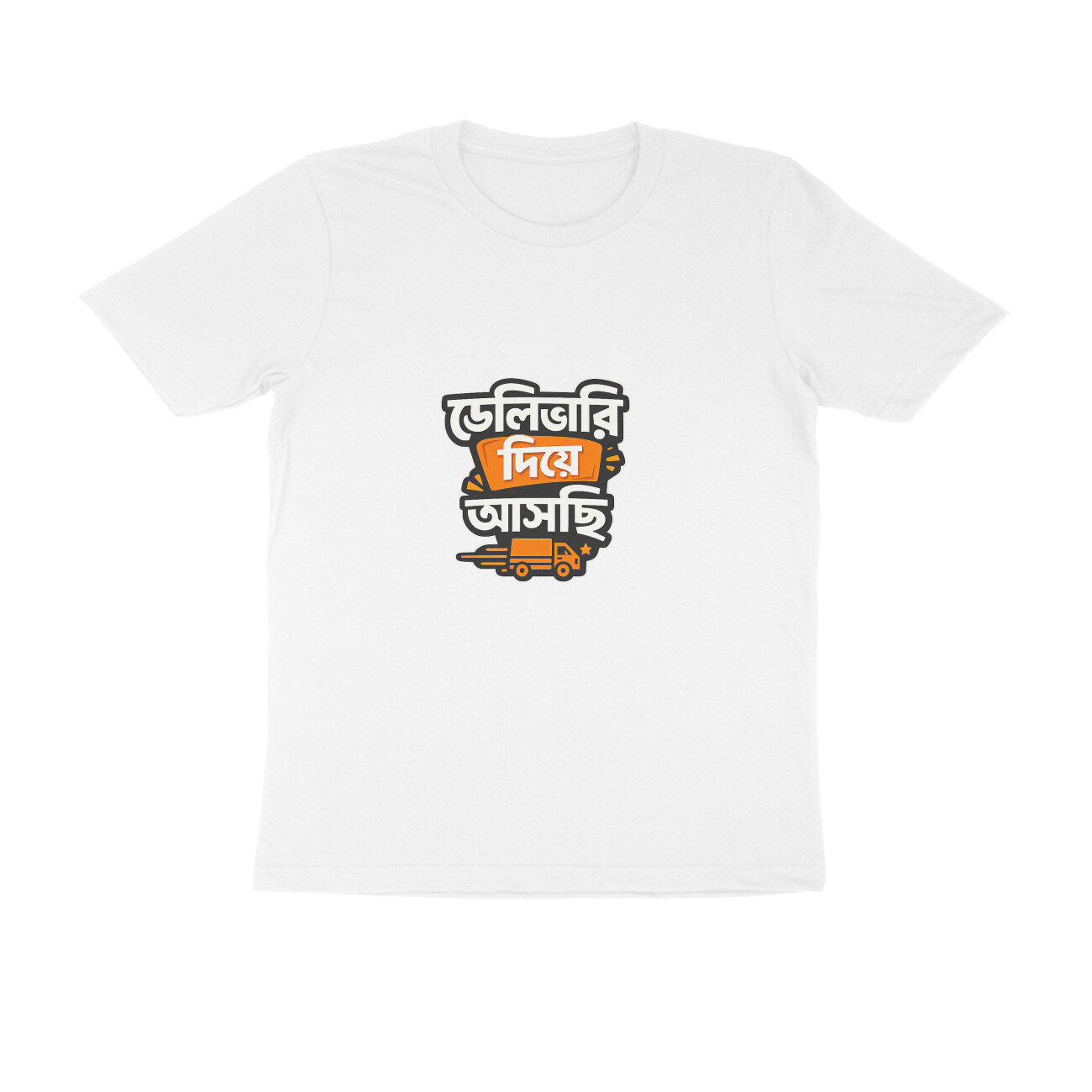 Men's Delivery Diye Aschi Print Tshirt