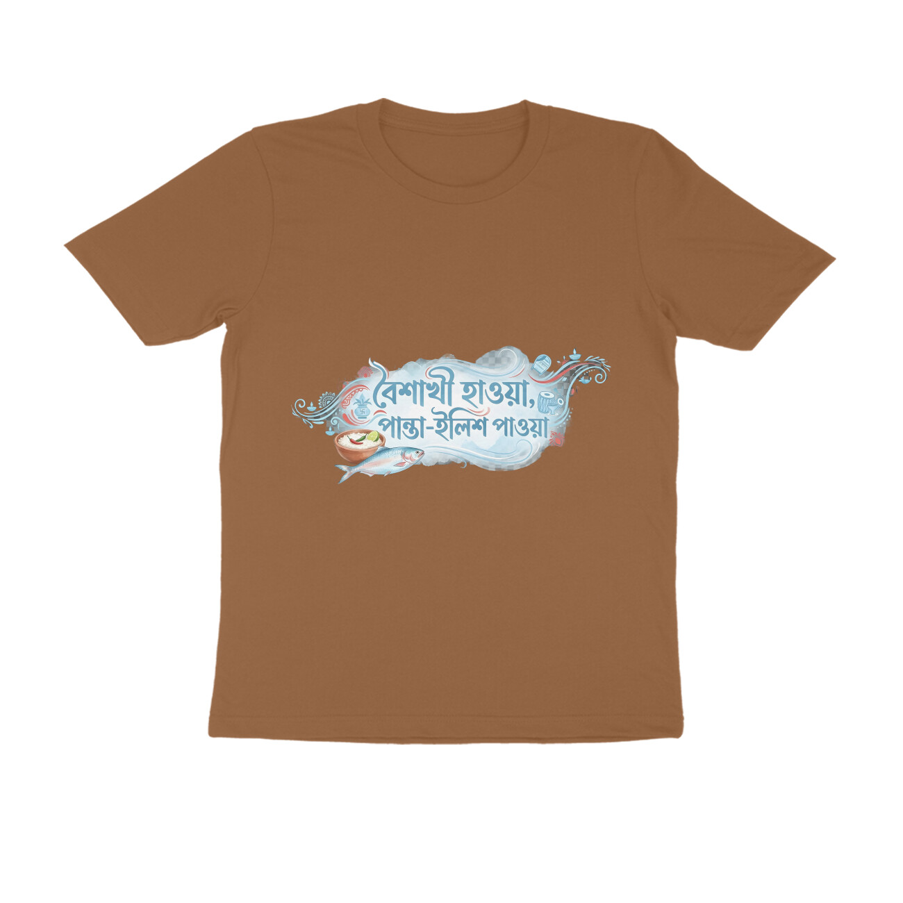 Chocolate Brown