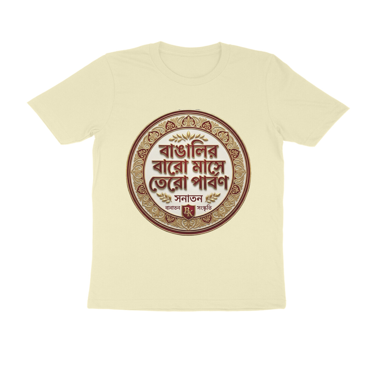 Almond