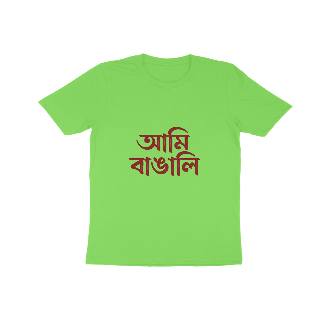 Liril Green