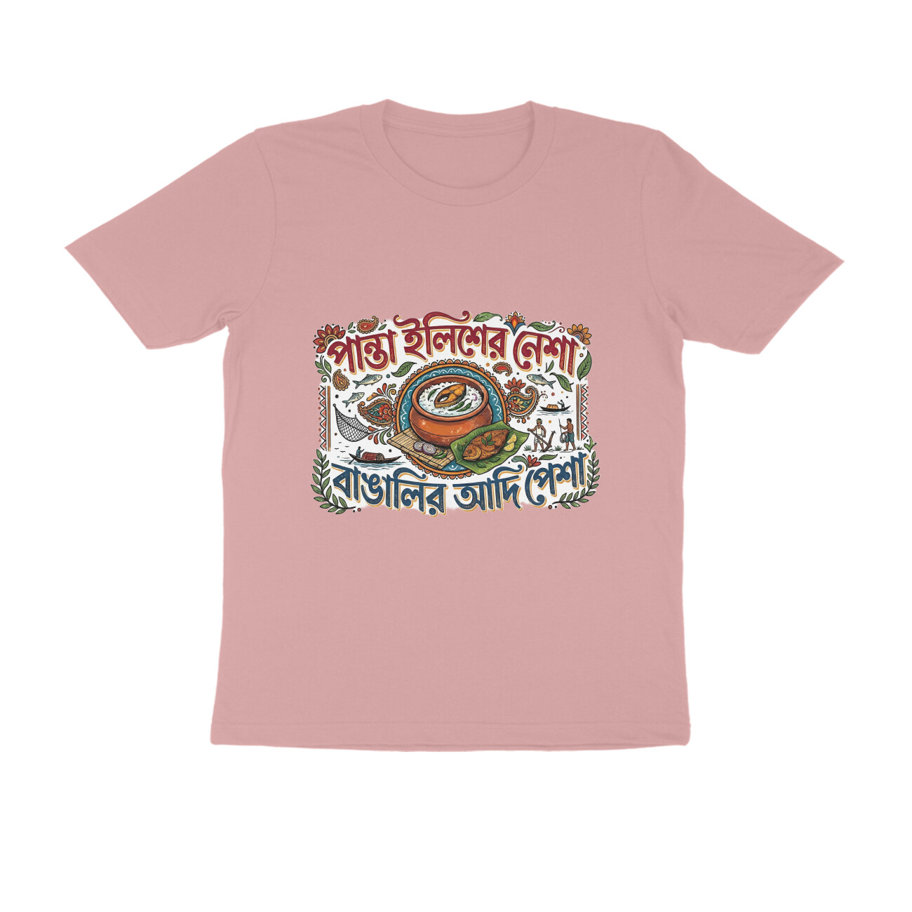 Pastel Dusty