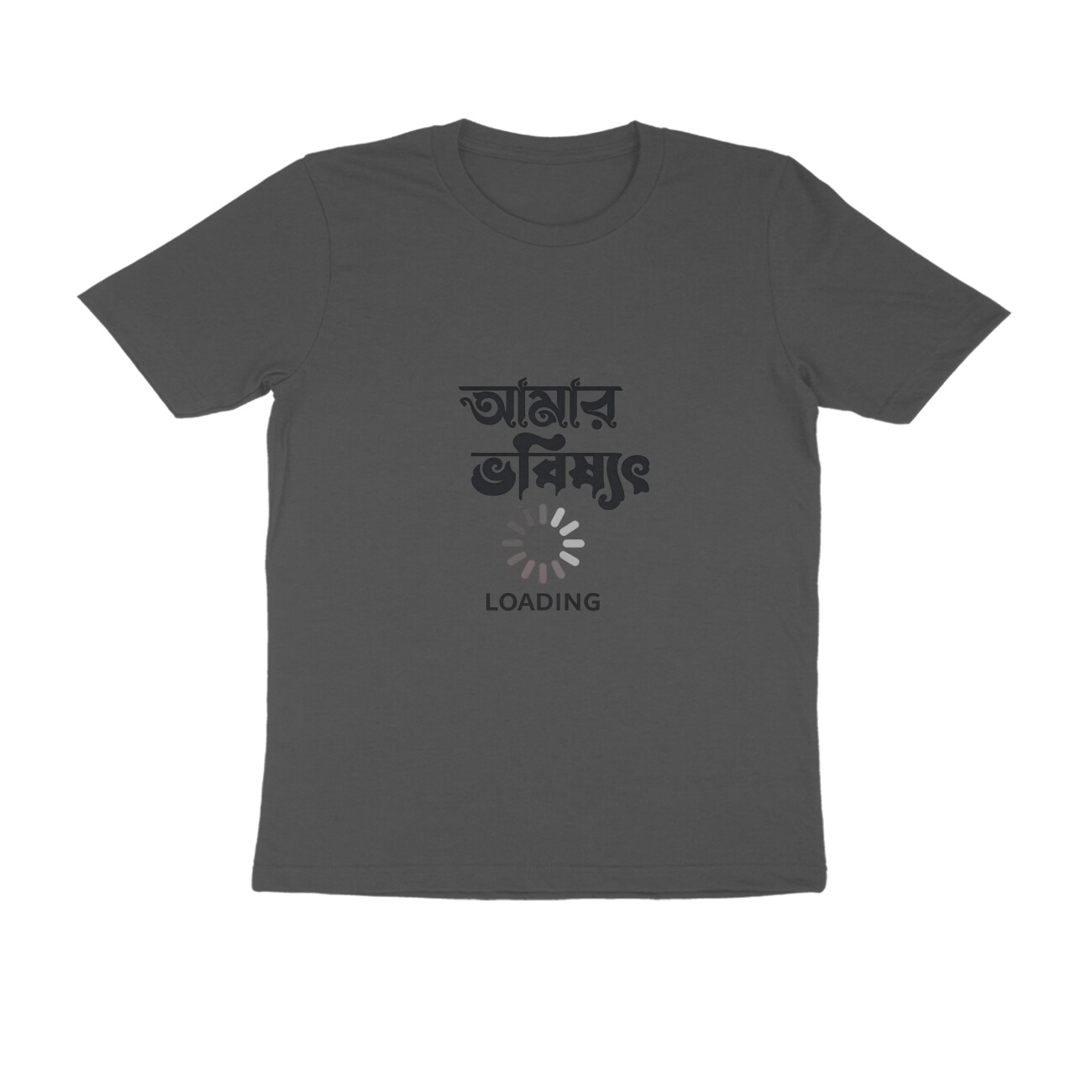 Charcoal Grey