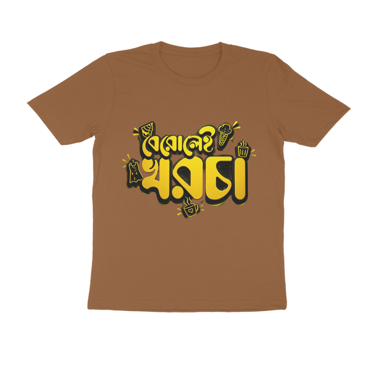 Chocolate Brown
