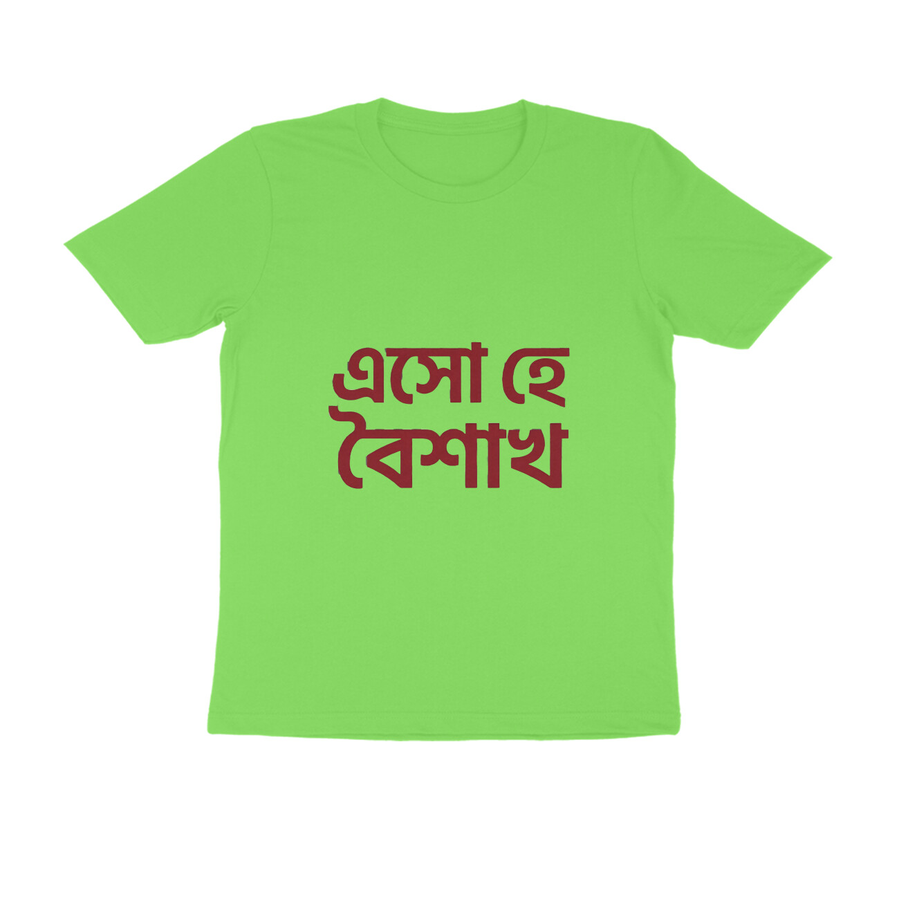 Liril Green