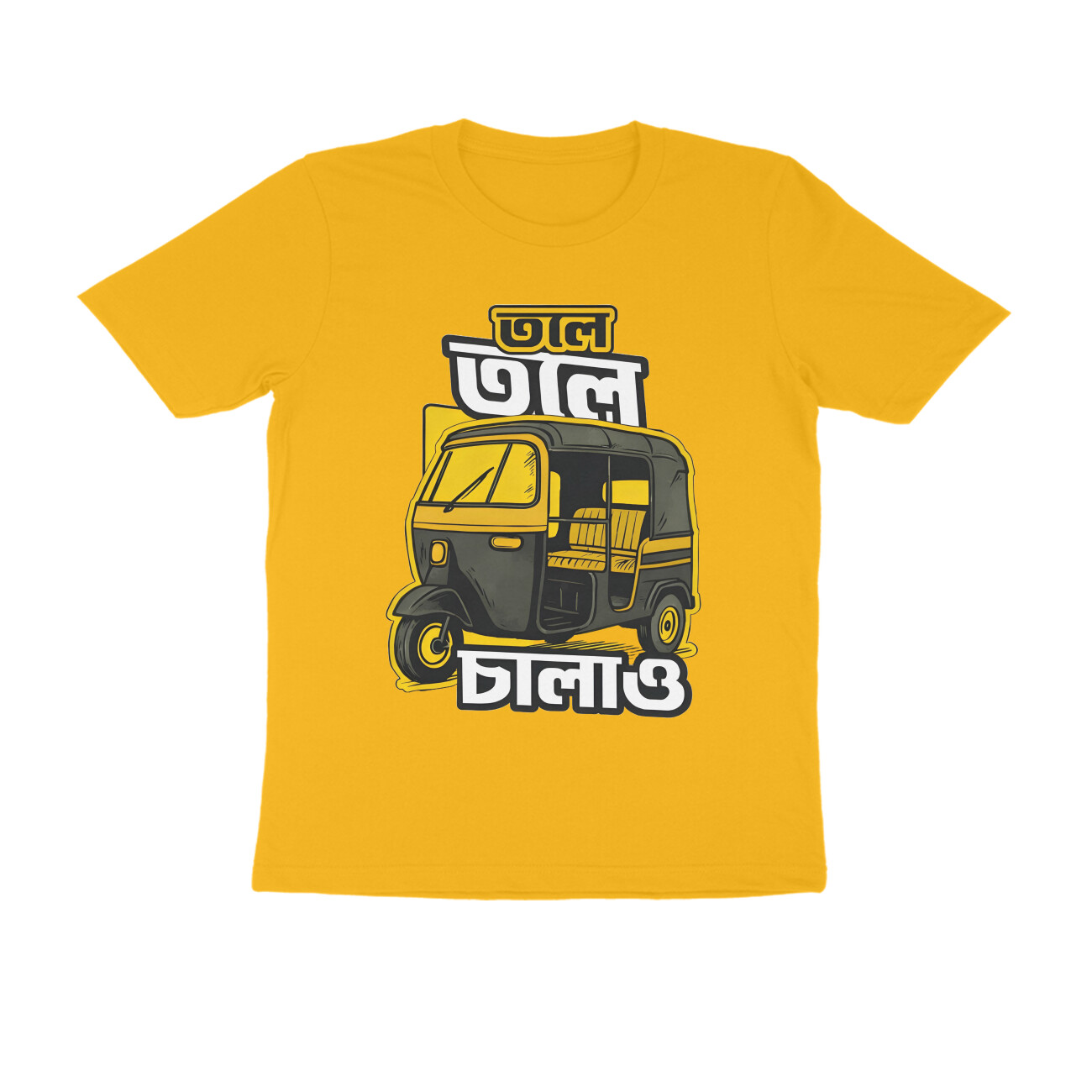 Golden Yellow