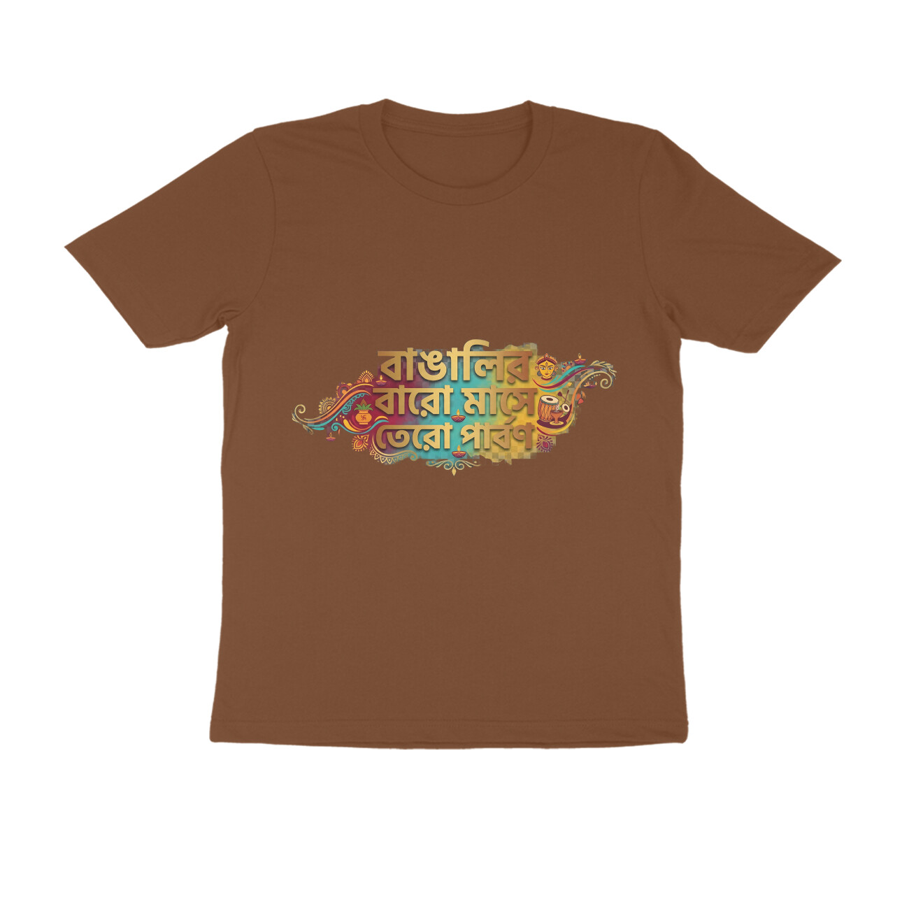 Coffee Brown