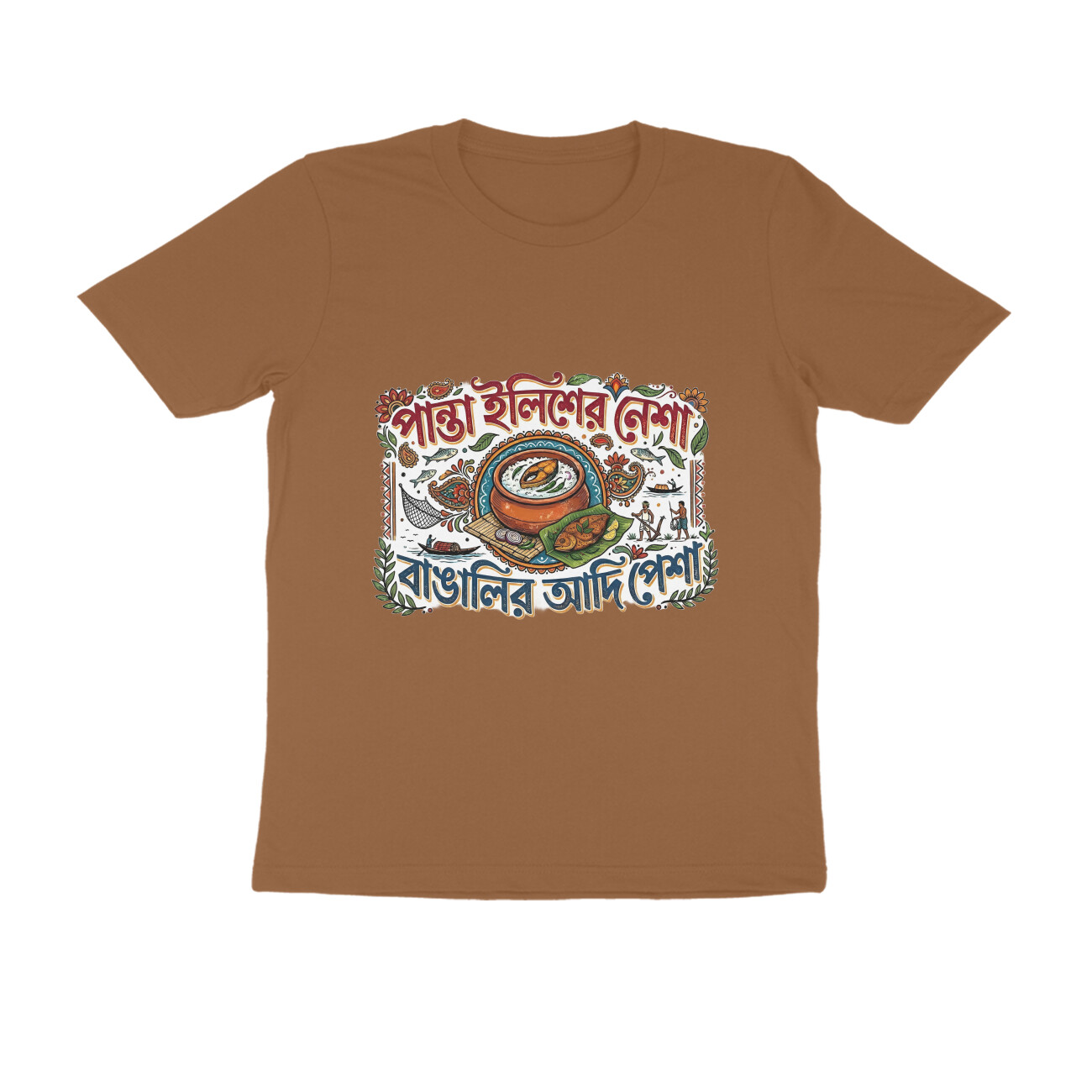 Chocolate Brown