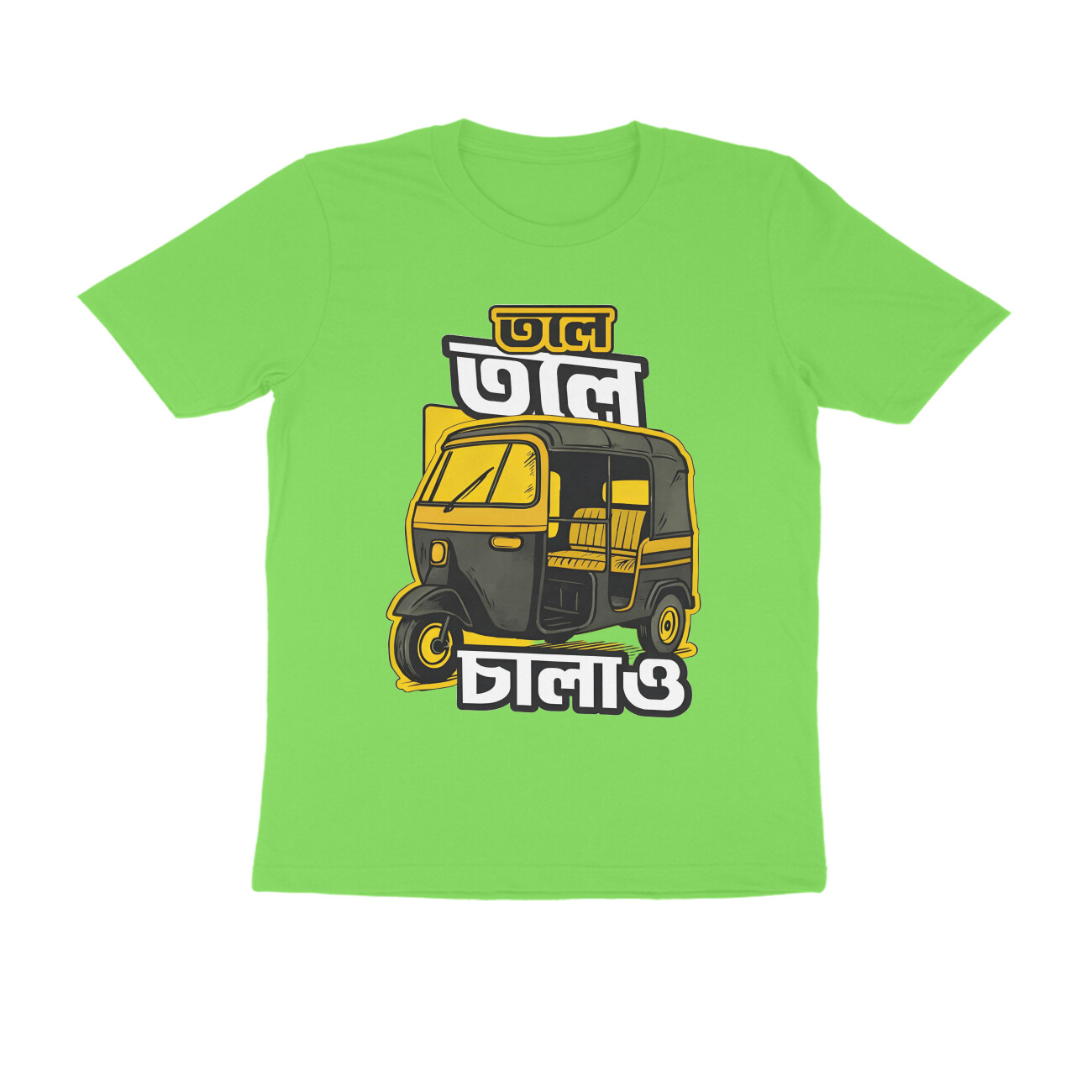 Liril Green