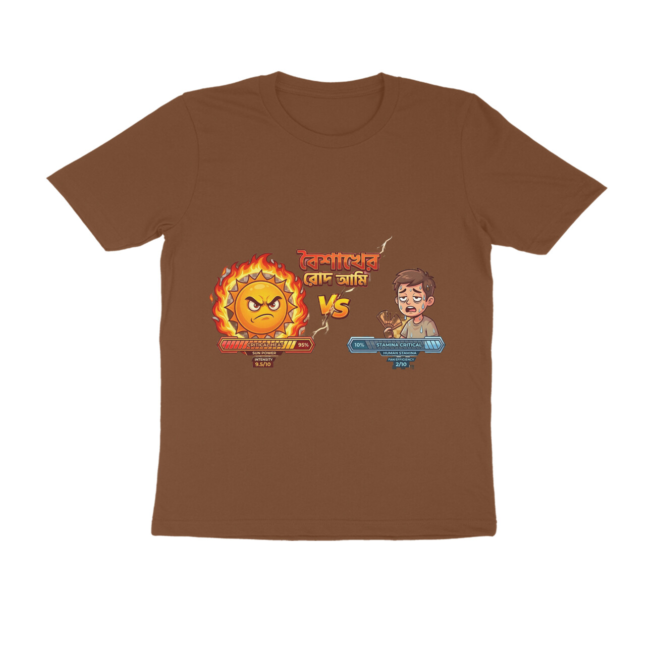 Coffee Brown