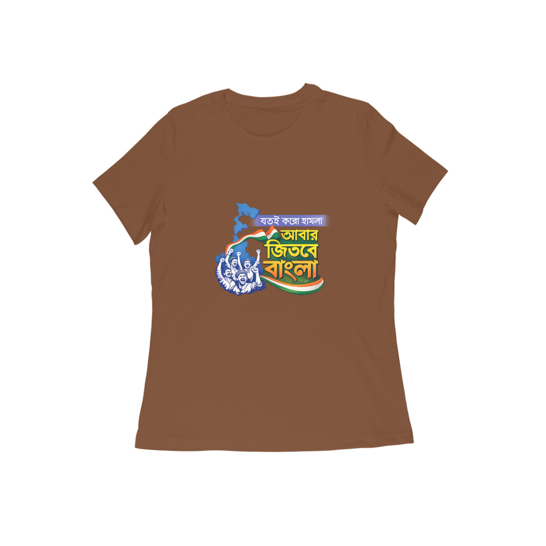 Coffee Brown
