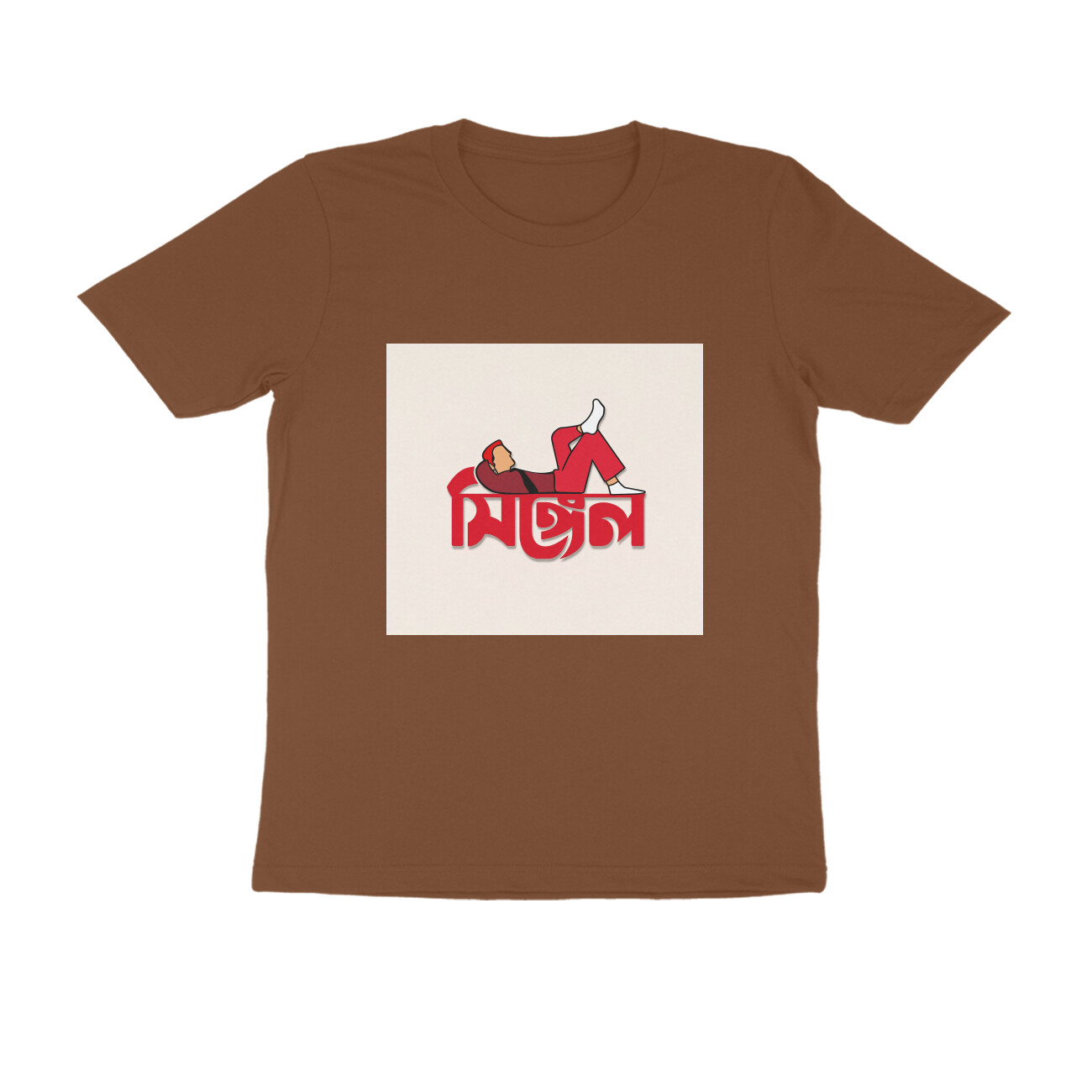 Coffee Brown