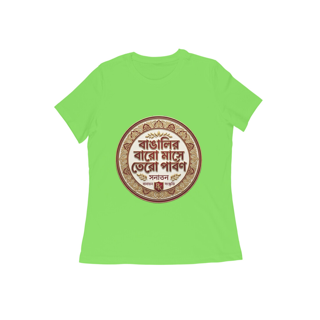 Liril Green