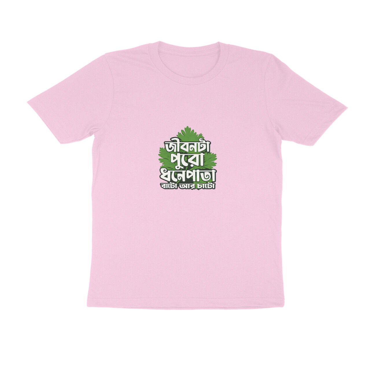 Light Pink