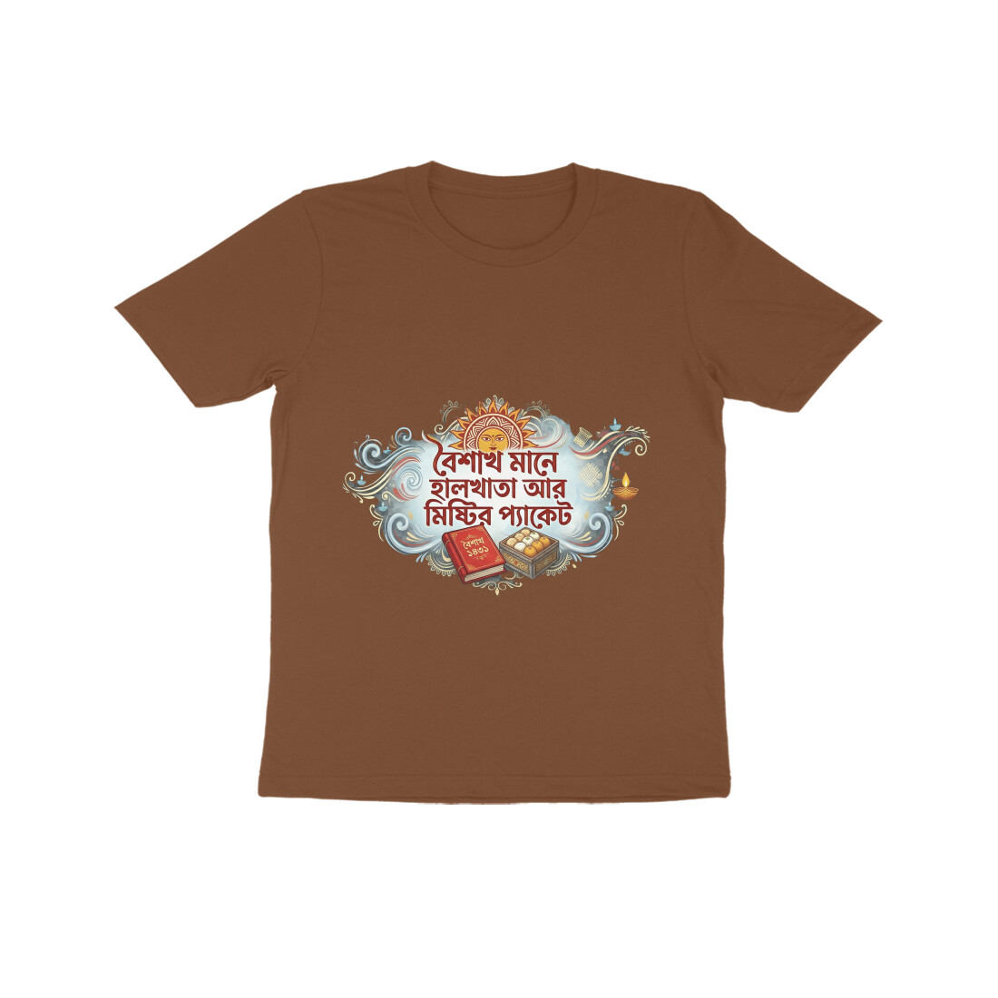 Coffee Brown