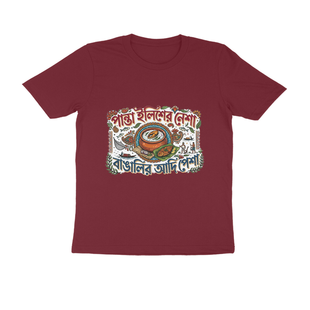 Maroon