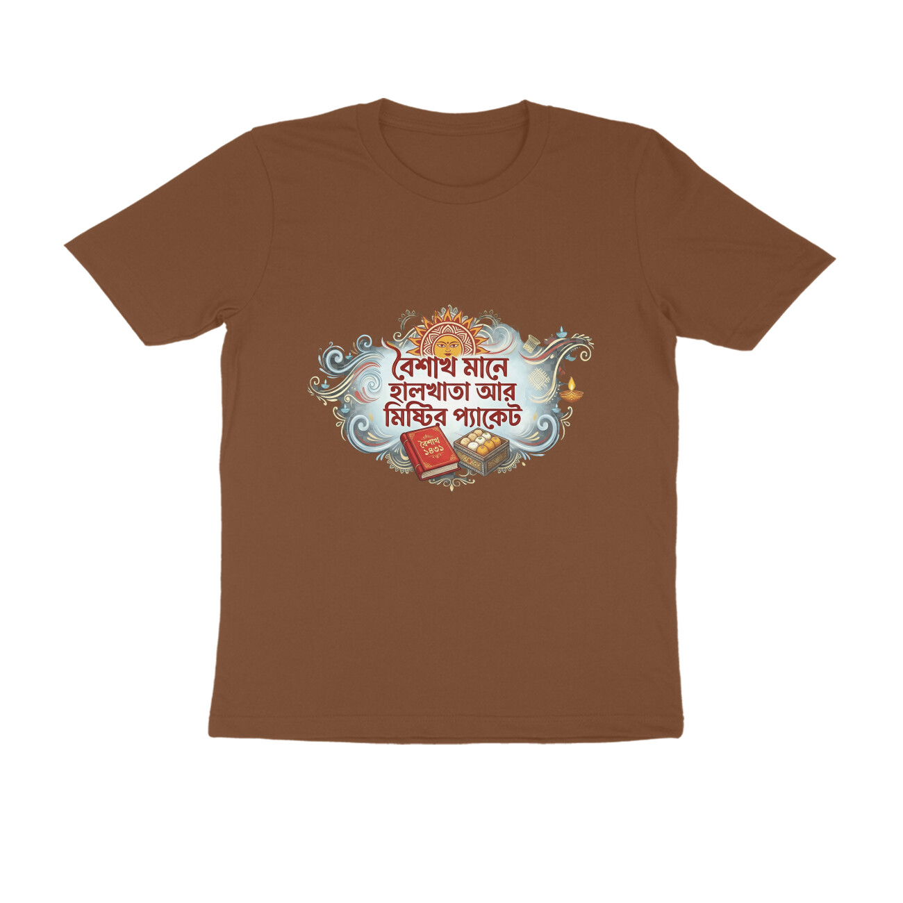 Coffee Brown
